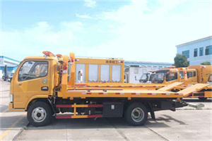 迁西送油救援服务